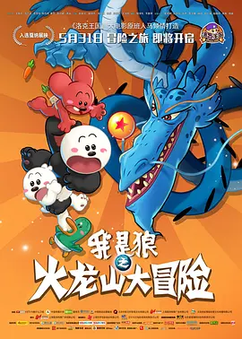 91爱艹